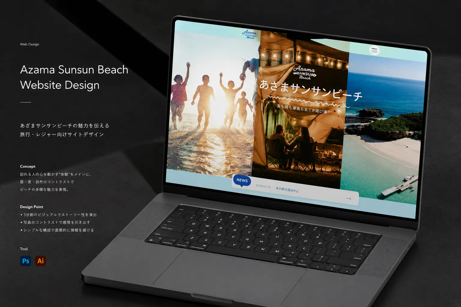 Azama Sunsun Beach